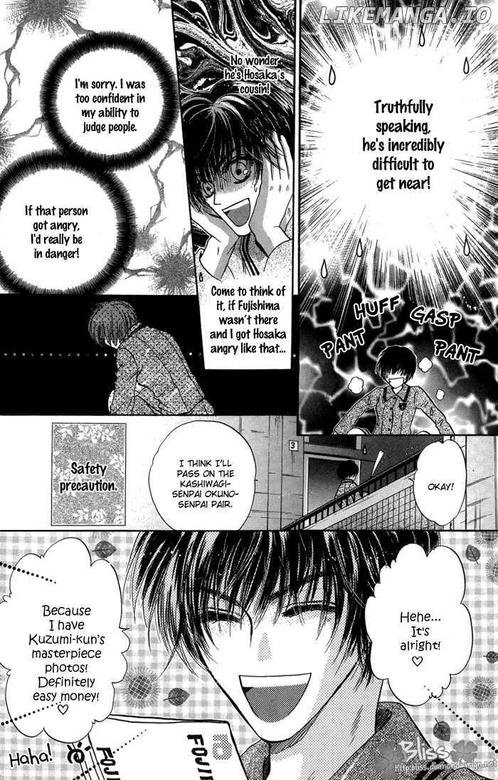 Komatta Toki ni wa Hoshi ni Kike! chapter 31 - page 46