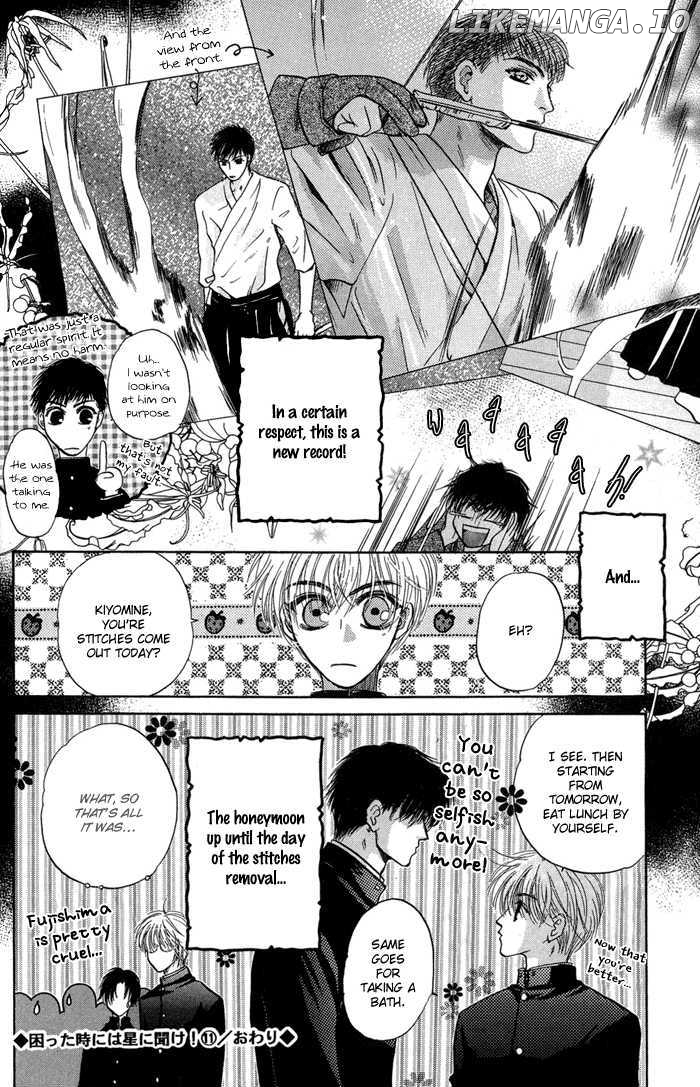 Komatta Toki ni wa Hoshi ni Kike! chapter 31 - page 48
