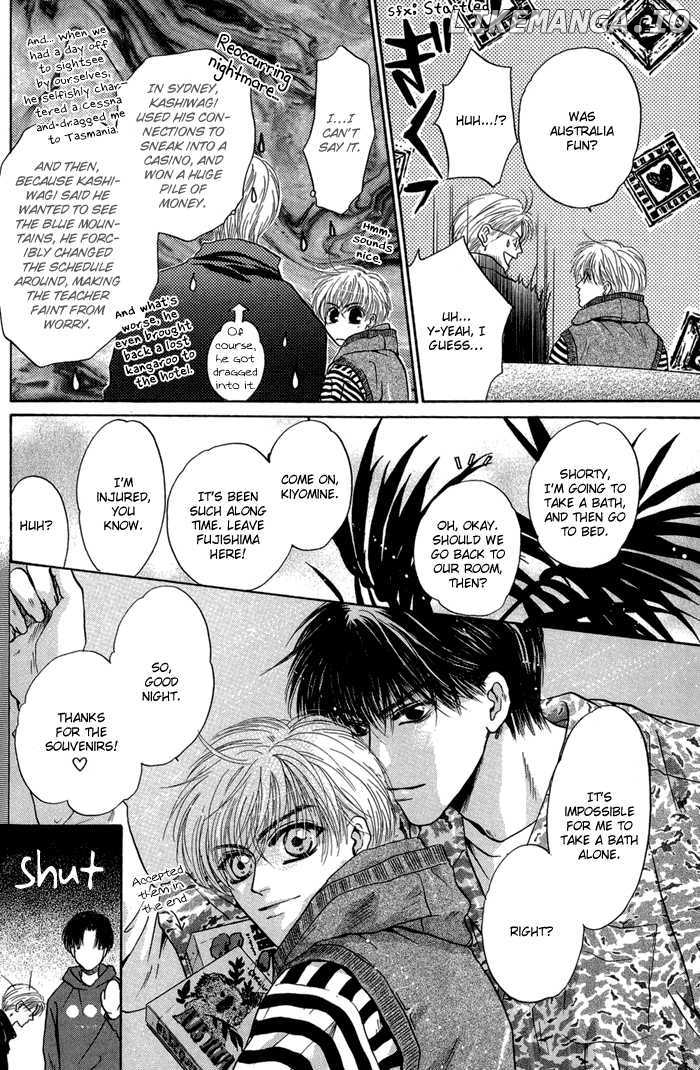 Komatta Toki ni wa Hoshi ni Kike! chapter 31 - page 9