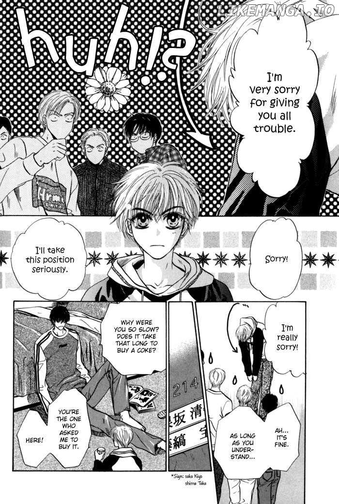 Komatta Toki ni wa Hoshi ni Kike! chapter 28 - page 32