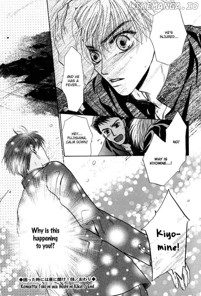 Komatta Toki ni wa Hoshi ni Kike! chapter 28 - page 48
