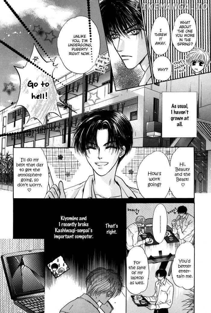 Komatta Toki ni wa Hoshi ni Kike! chapter 27 - page 7