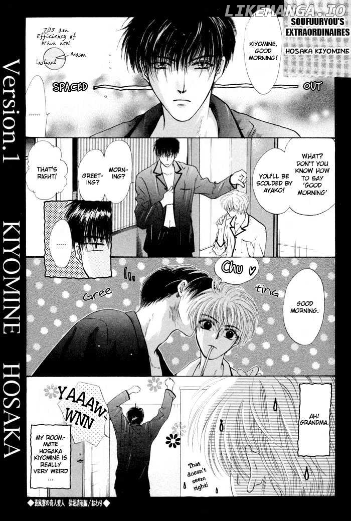 Komatta Toki ni wa Hoshi ni Kike! chapter 9 - page 1