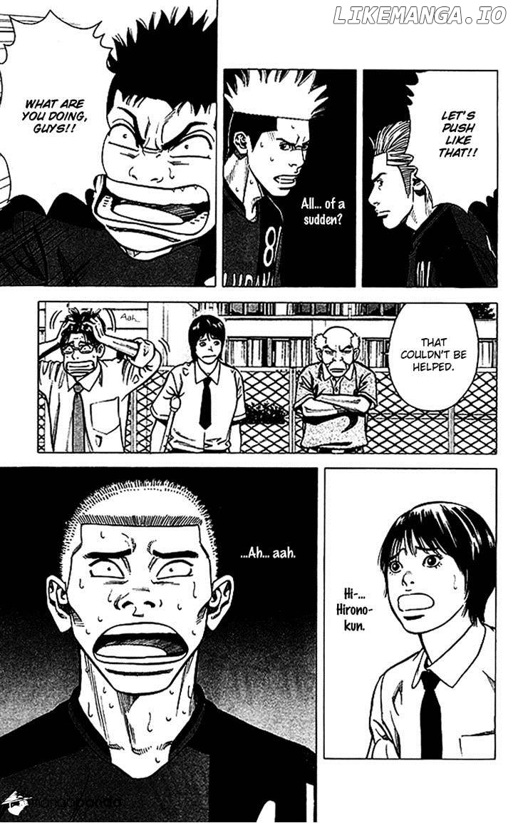 Tenshi No Uta chapter 71 - page 7