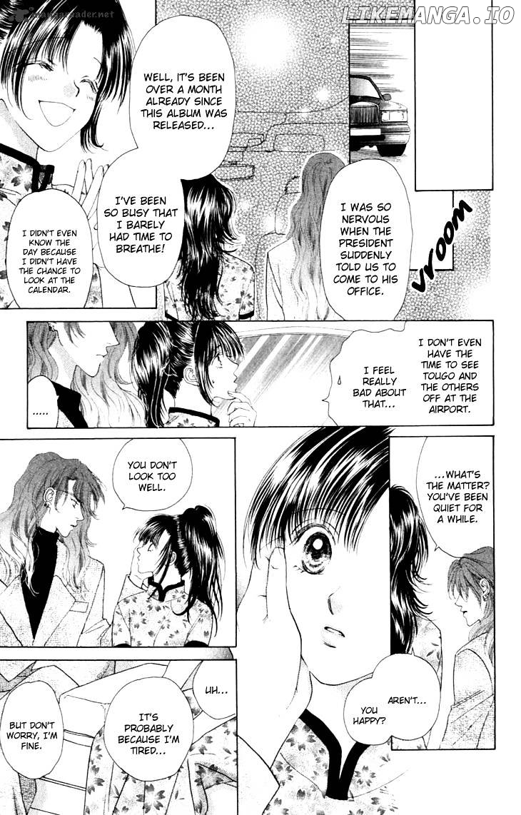 Tenshi No Uta chapter 34 - page 7