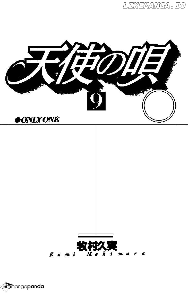 Tenshi No Uta chapter 37 - page 2