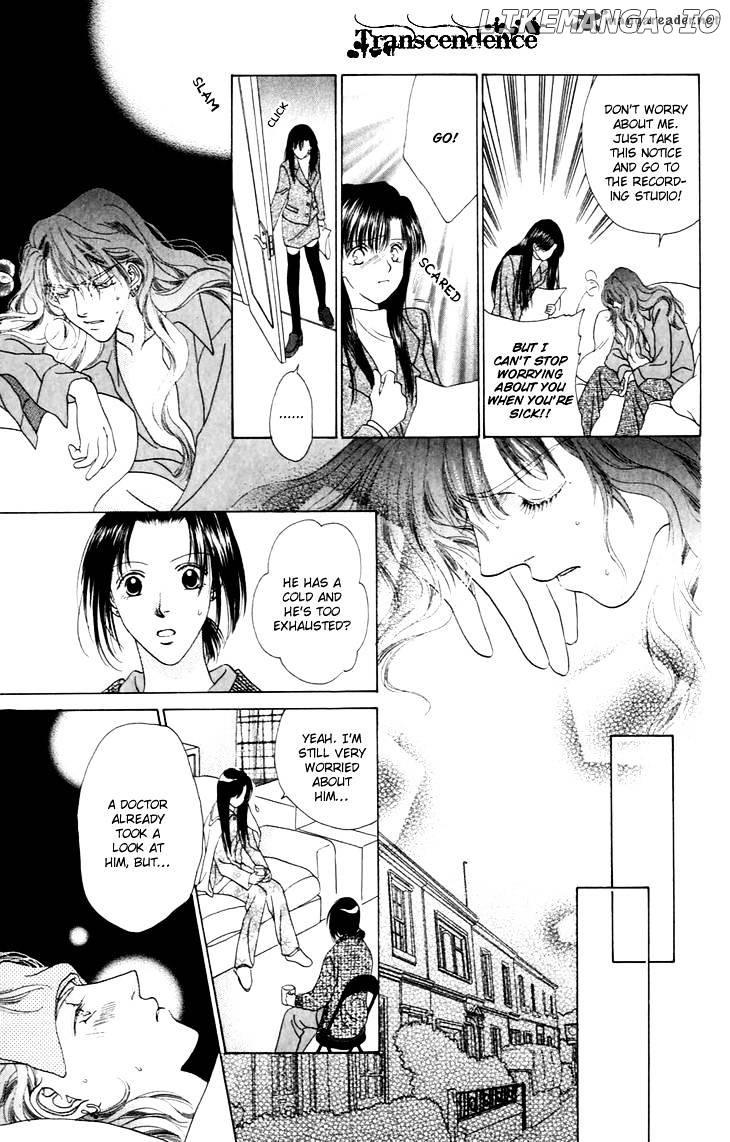 Tenshi No Uta chapter 28 - page 5