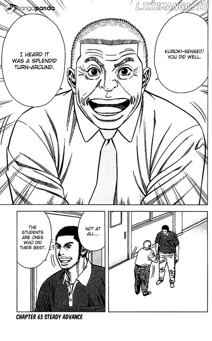 Tenshi No Uta chapter 63 - page 2