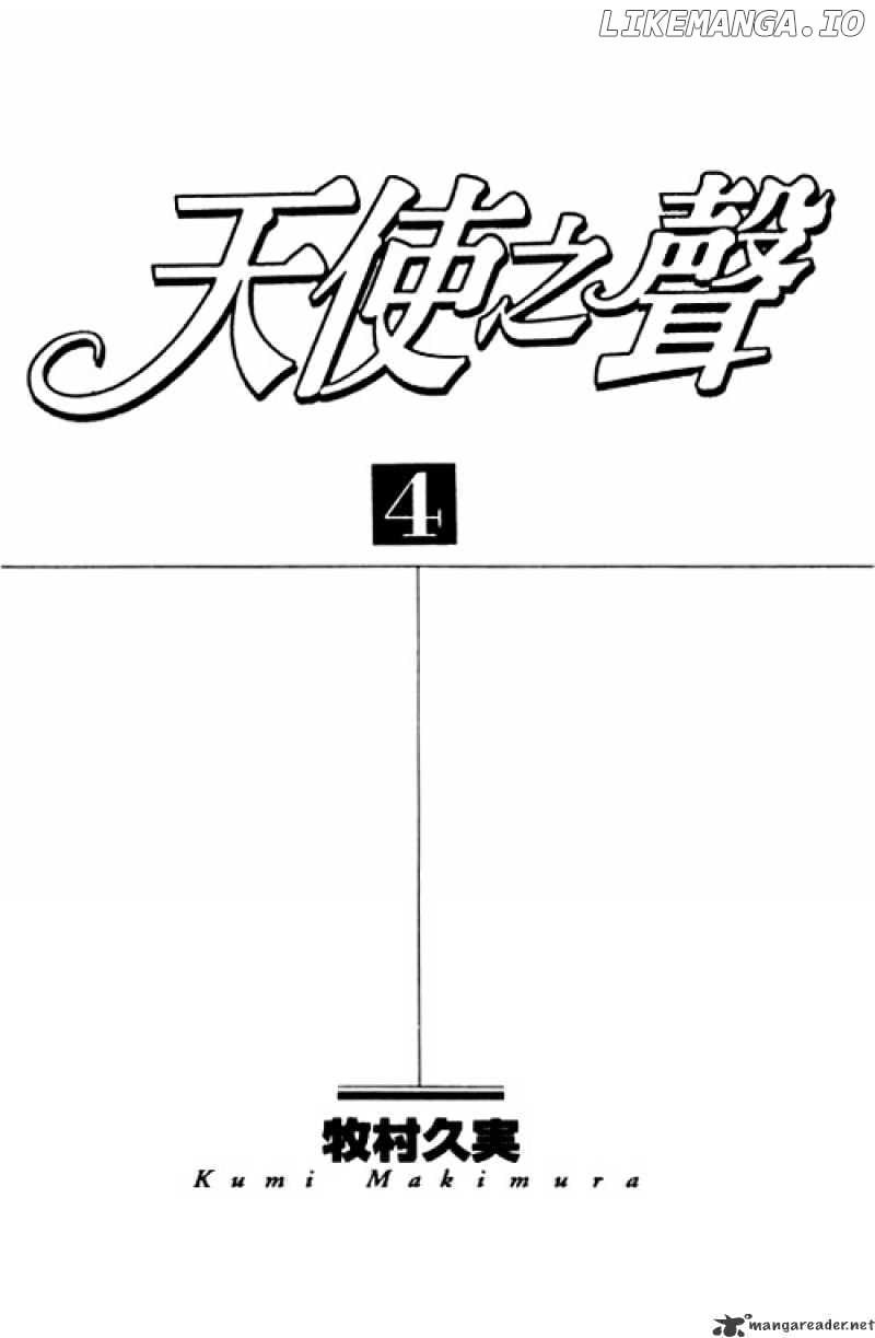 Tenshi No Uta chapter 13 - page 2