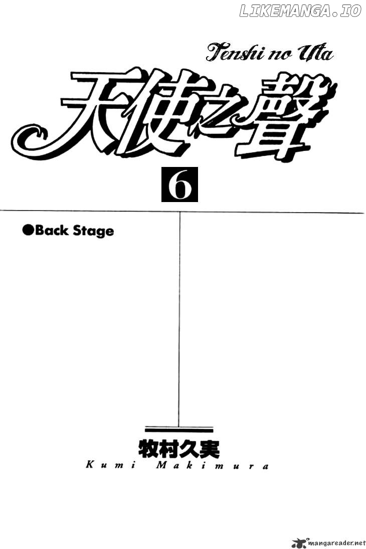 Tenshi No Uta chapter 22 - page 2