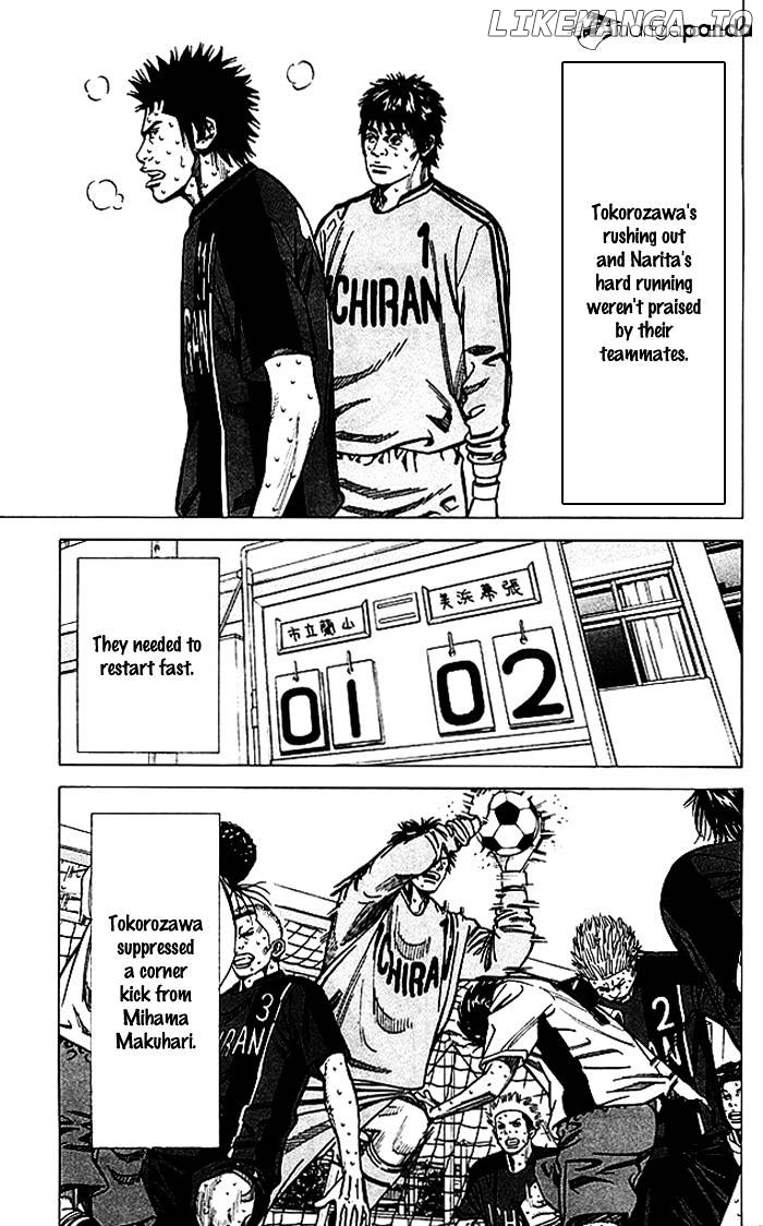 Tenshi No Uta chapter 58 - page 4