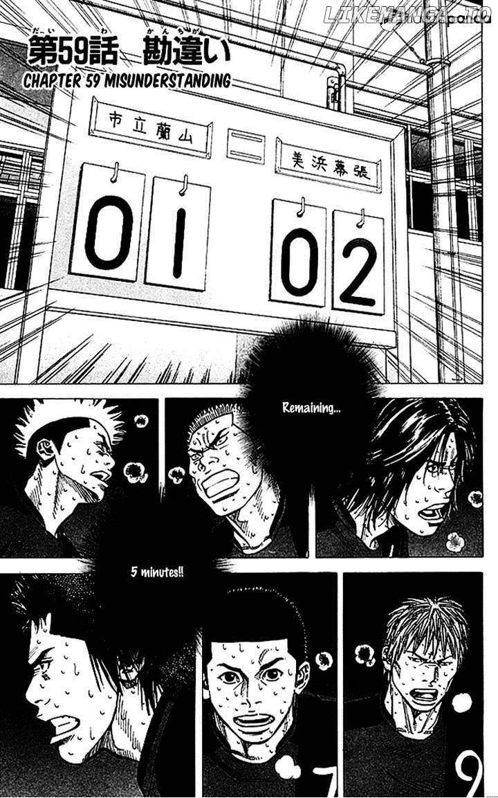 Tenshi No Uta chapter 59 - page 2