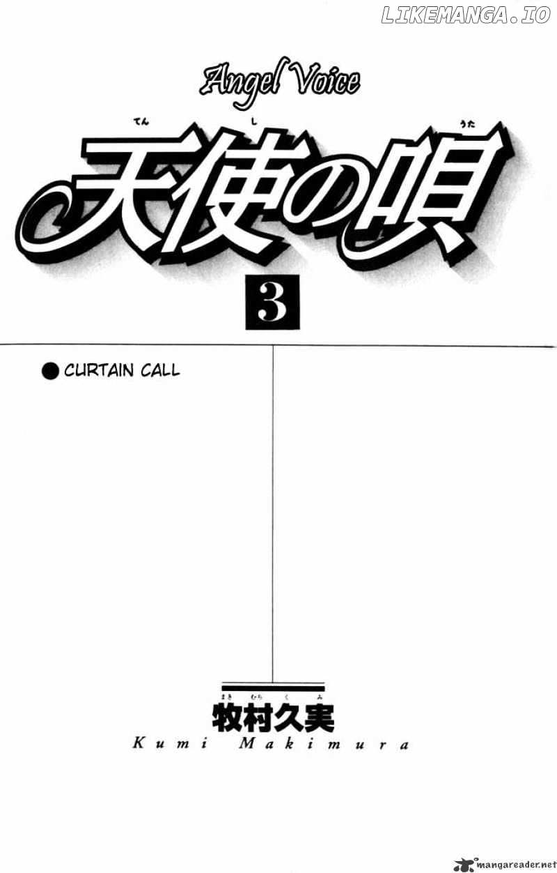 Tenshi No Uta chapter 9 - page 2