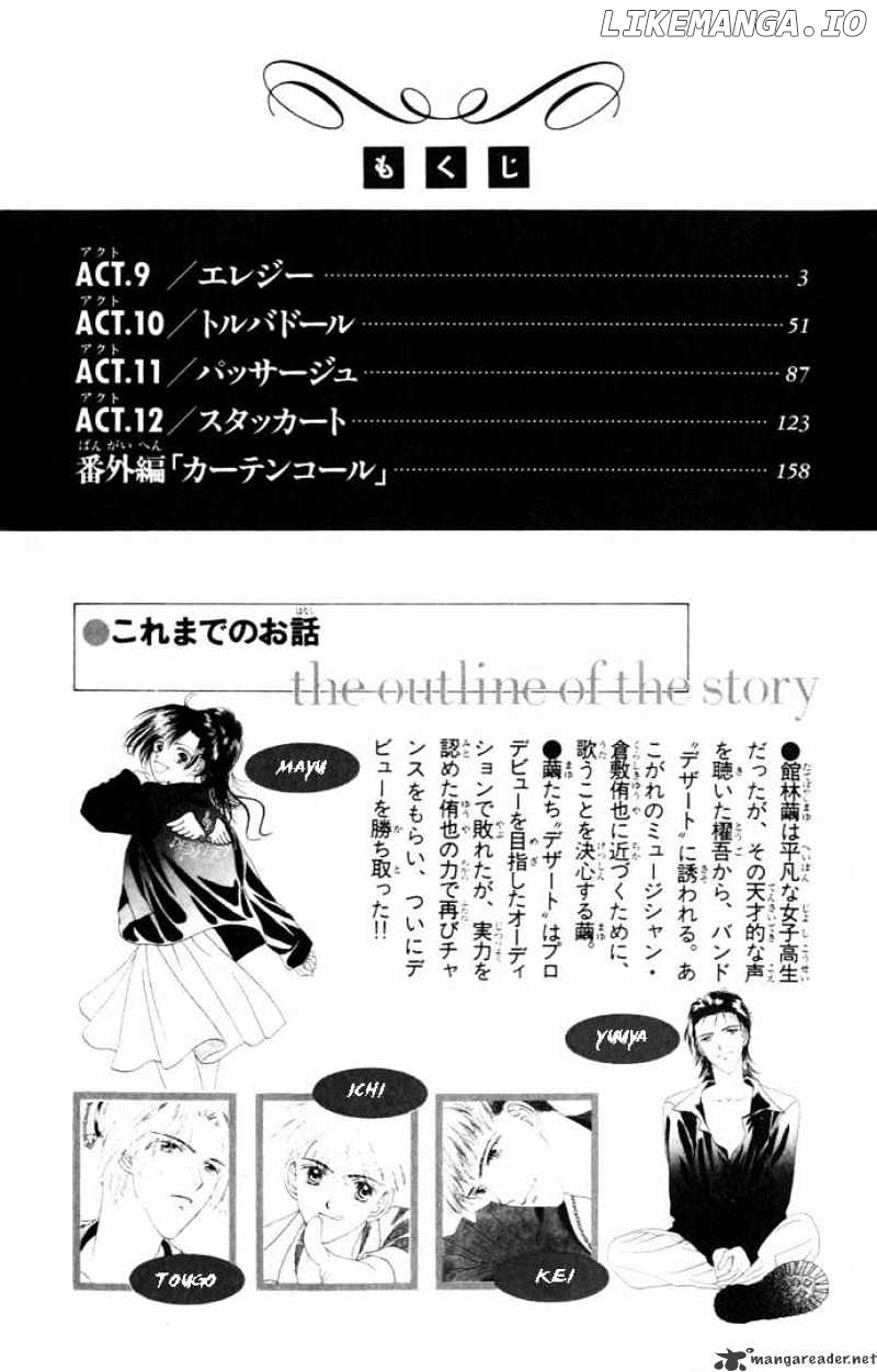 Tenshi No Uta chapter 9 - page 3