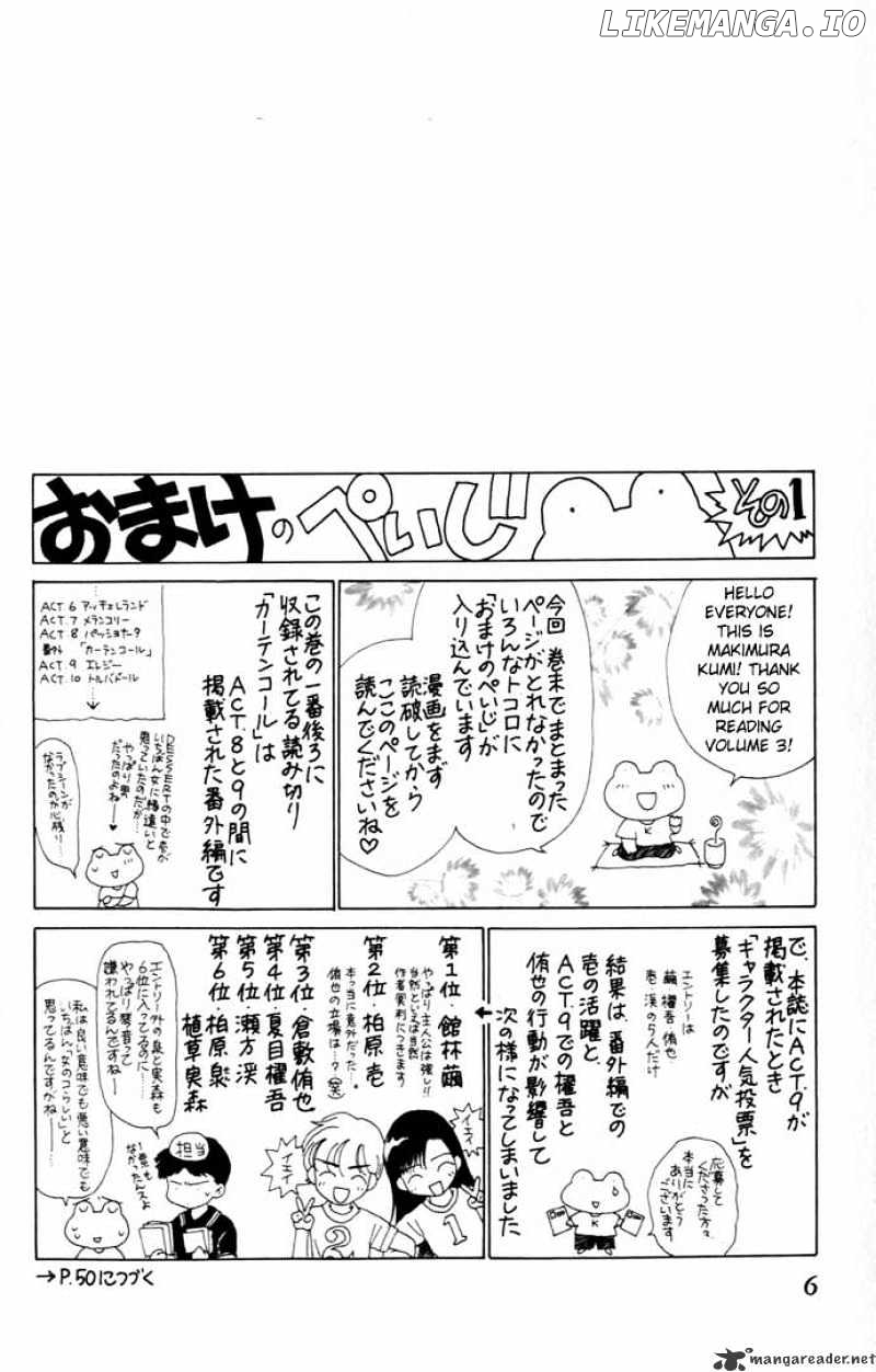 Tenshi No Uta chapter 9 - page 6