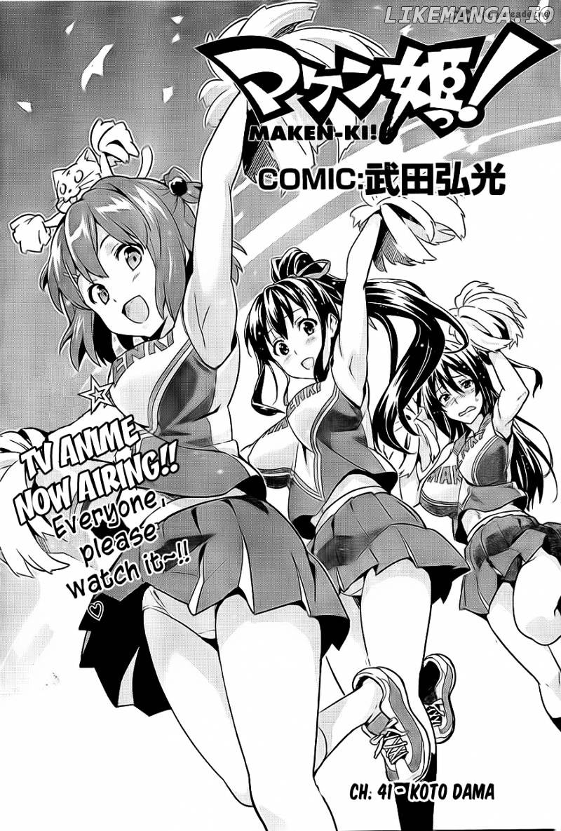 Maken-Ki! - Manga chapter 41 - page 3