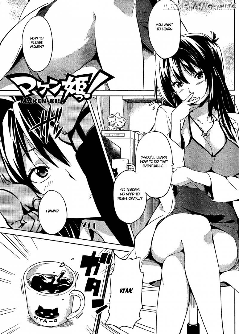 Maken-Ki! - Manga chapter 39 - page 3