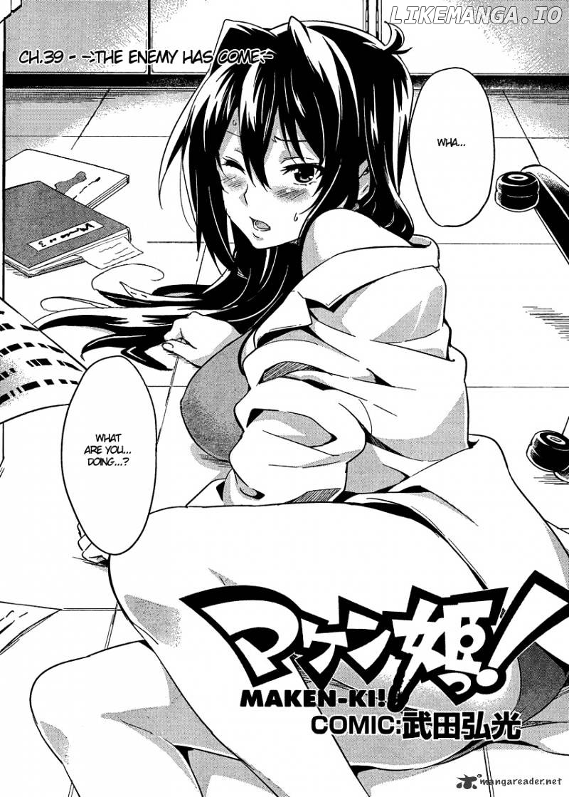 Maken-Ki! - Manga chapter 39 - page 4