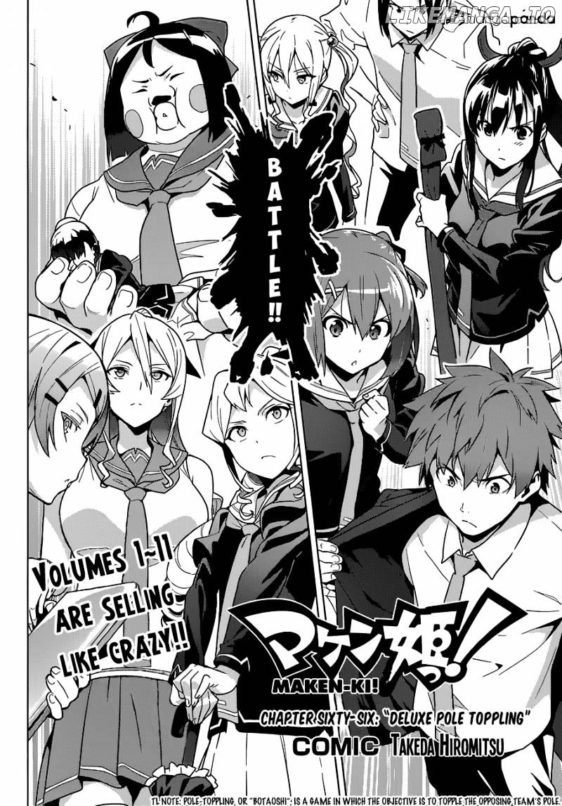 Maken-Ki! - Manga chapter 66 - page 3