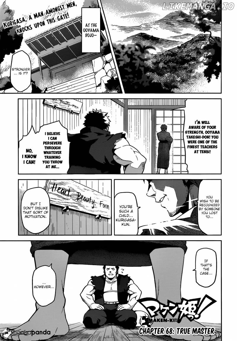 Maken-Ki! - Manga chapter 68 - page 3