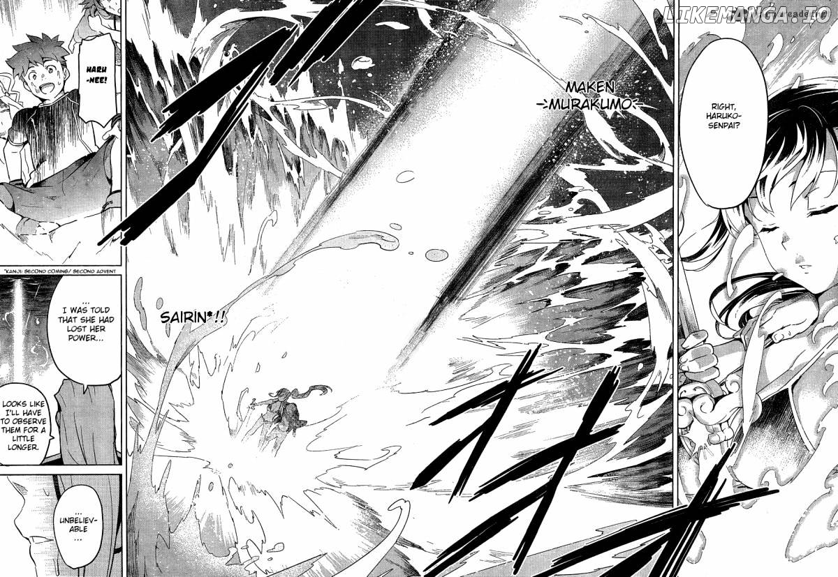 Maken-Ki! - Manga chapter 36 - page 32