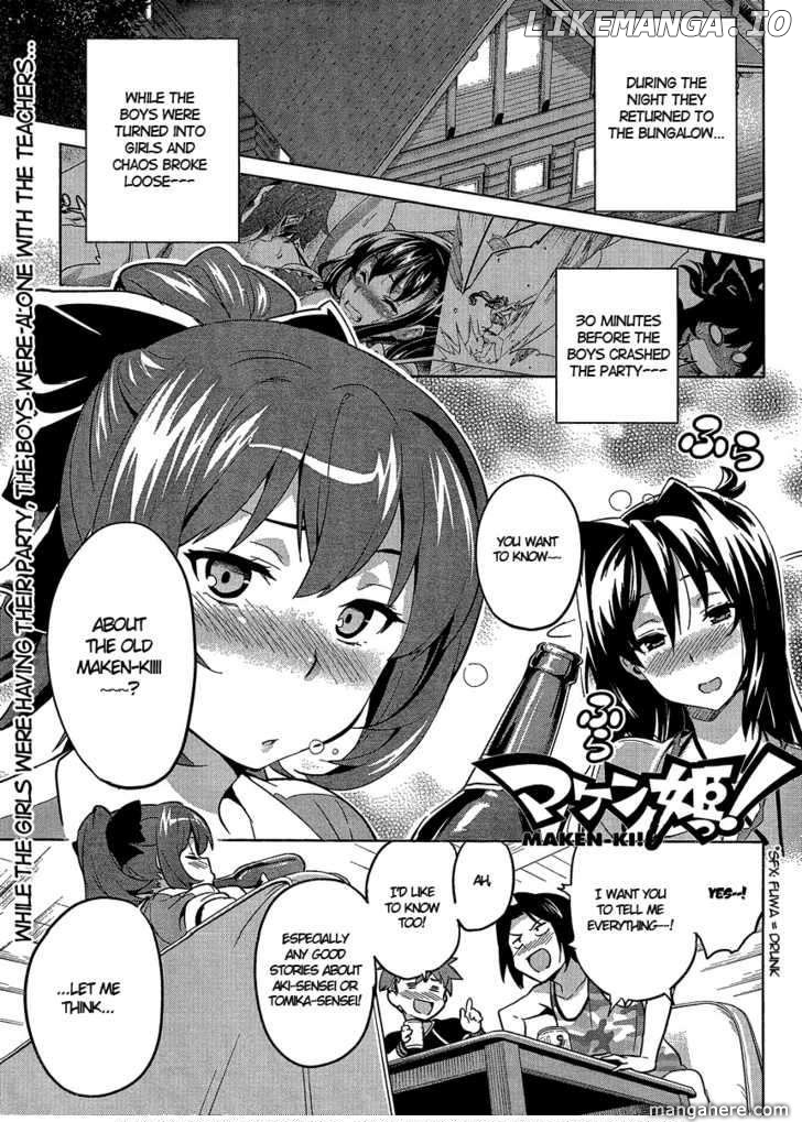 Maken-Ki! - Manga chapter 37.5 - page 3