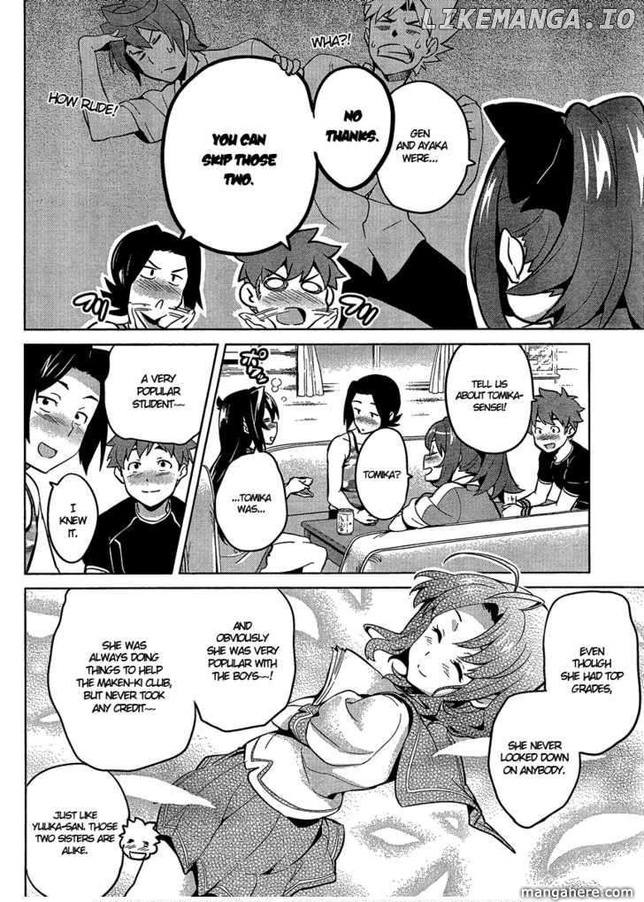 Maken-Ki! - Manga chapter 37.5 - page 8