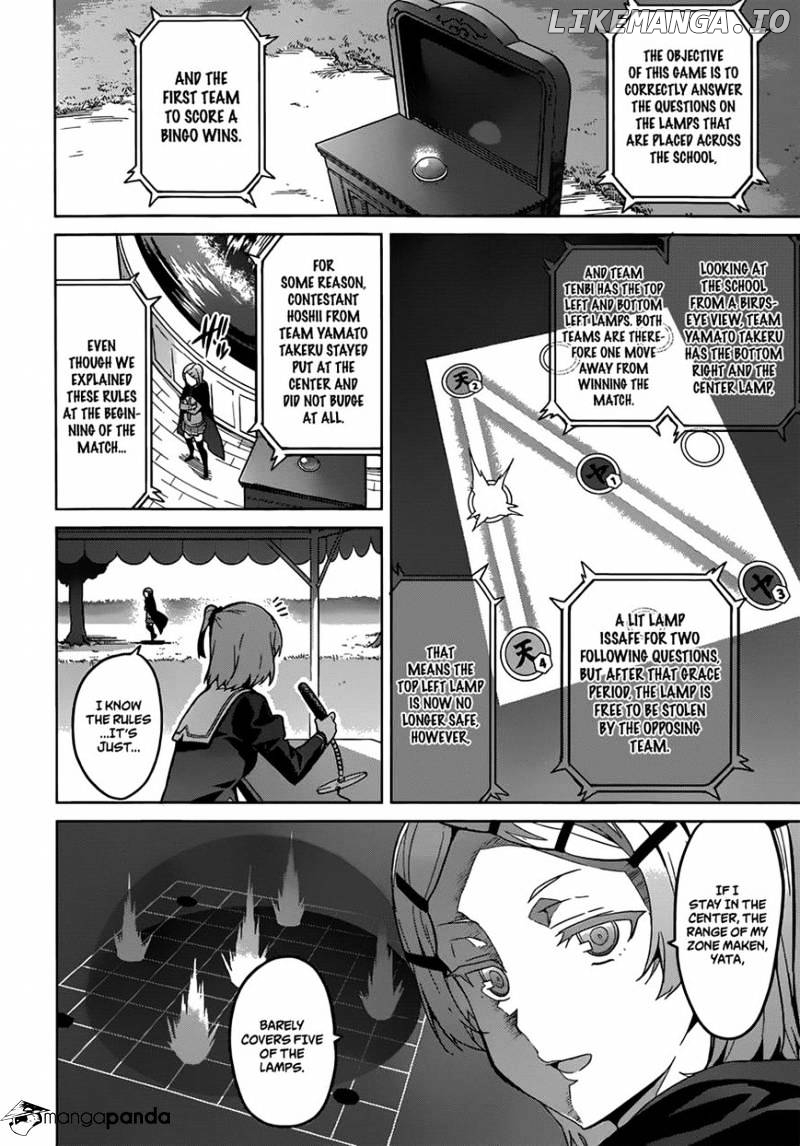 Maken-Ki! - Manga chapter 73 - page 3