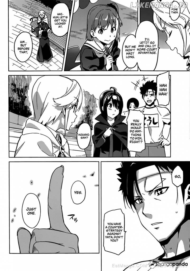 Maken-Ki! - Manga chapter 73 - page 7