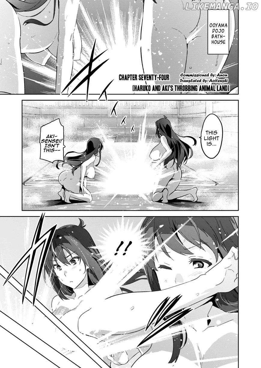 Maken-Ki! - Manga chapter 74 - page 1