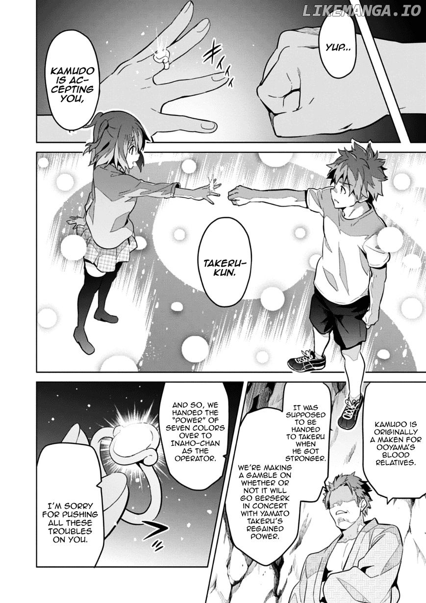 Maken-Ki! - Manga chapter 74 - page 22