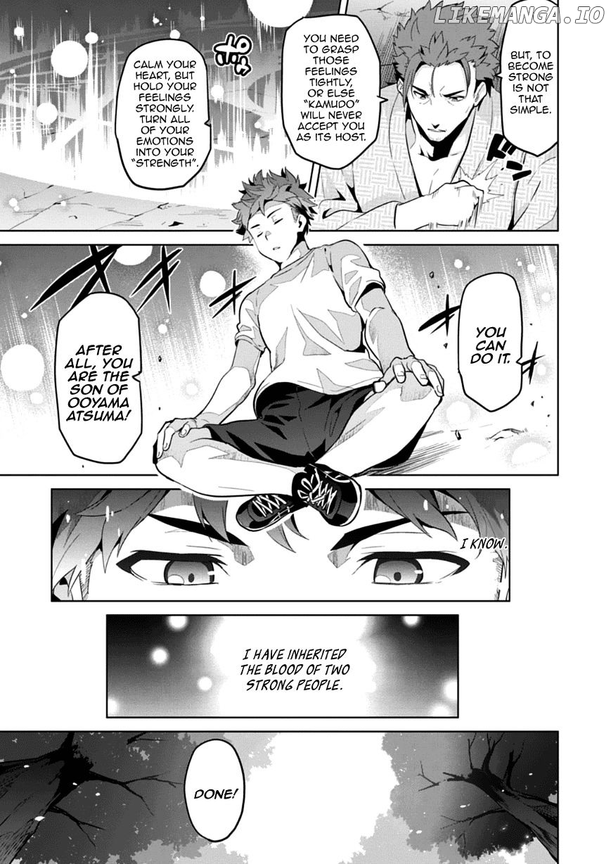 Maken-Ki! - Manga chapter 74 - page 7