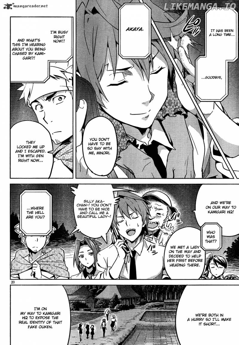 Maken-Ki! - Manga chapter 40 - page 21