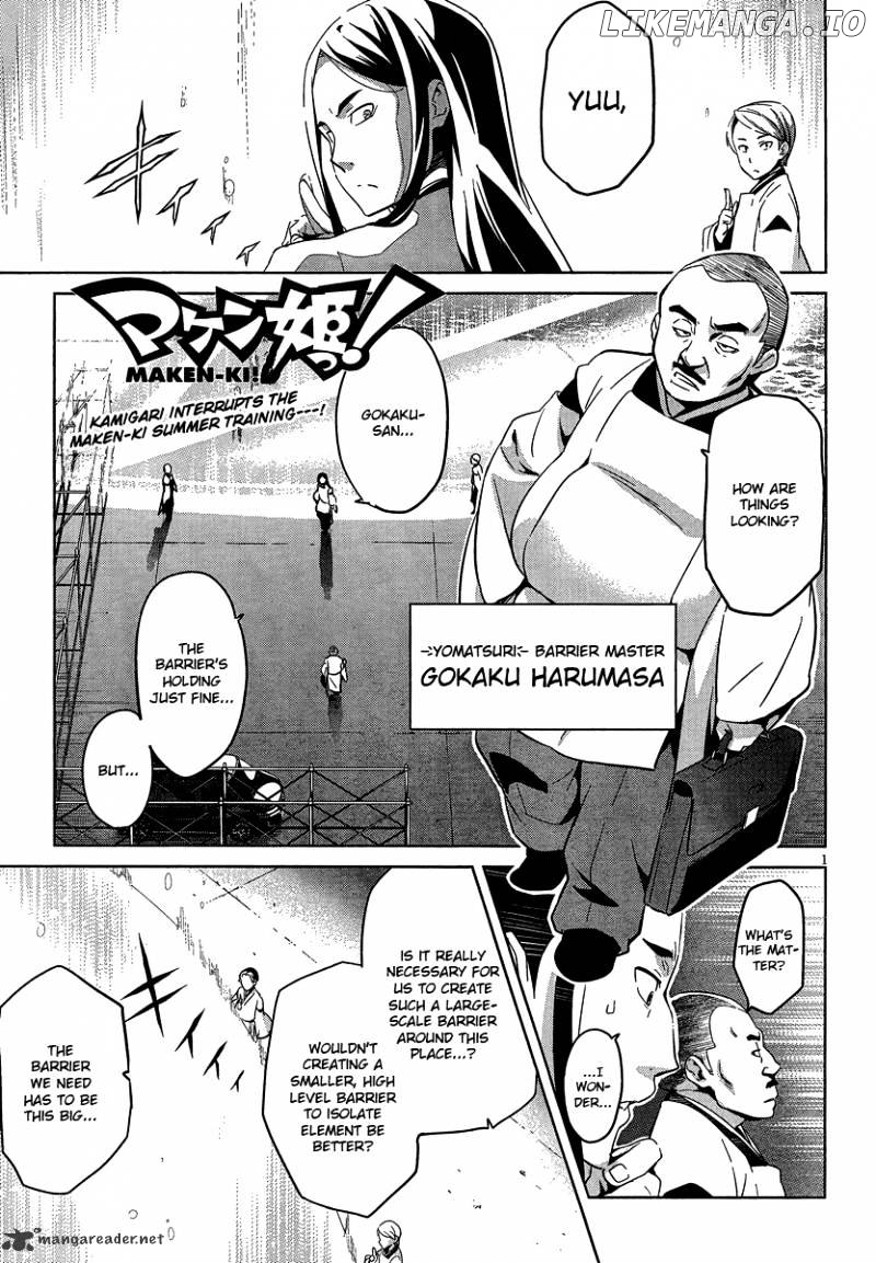 Maken-Ki! - Manga chapter 40 - page 3