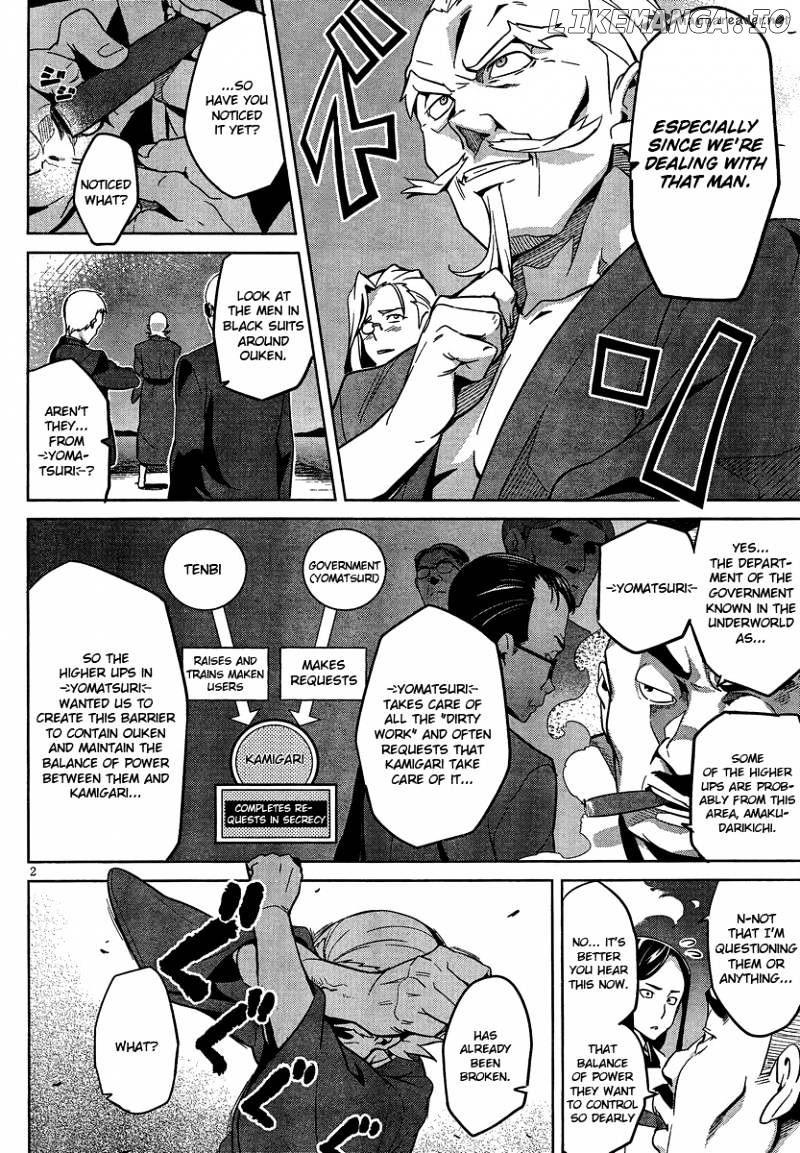 Maken-Ki! - Manga chapter 40 - page 4
