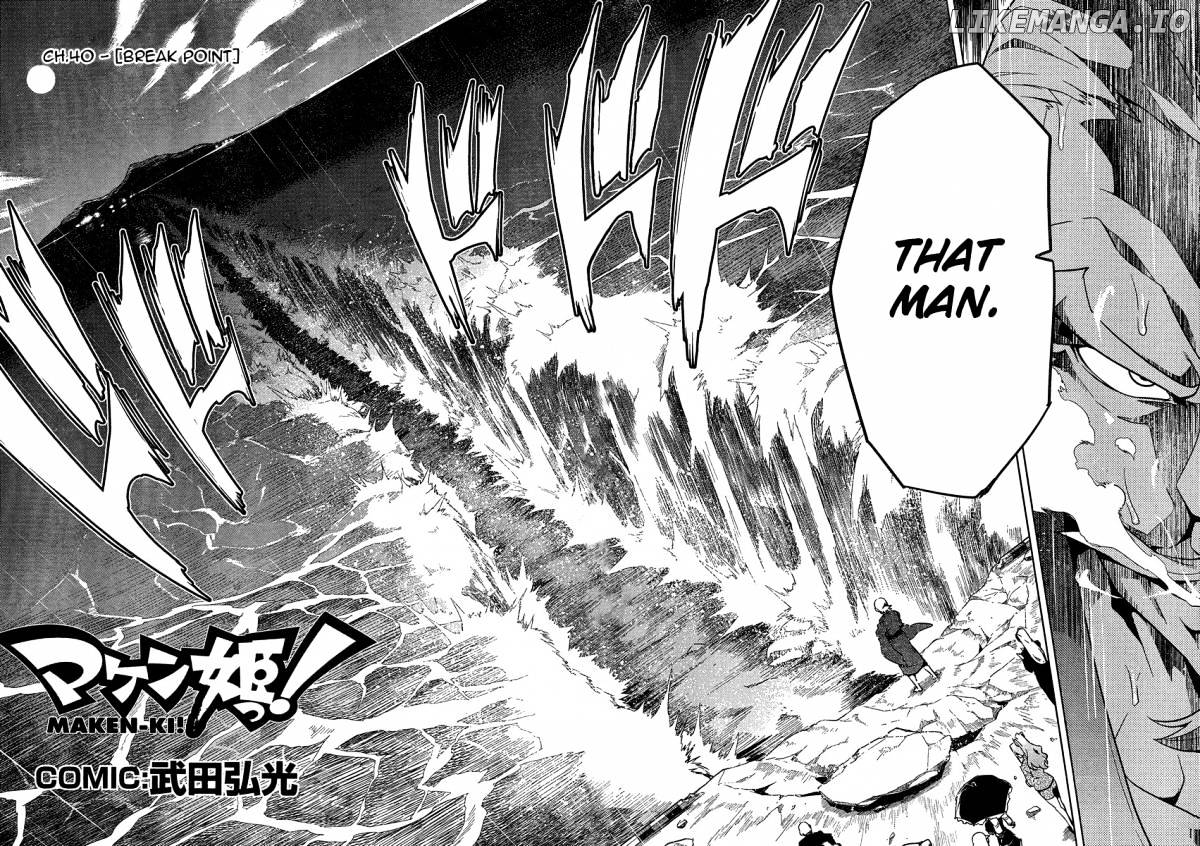 Maken-Ki! - Manga chapter 40 - page 6