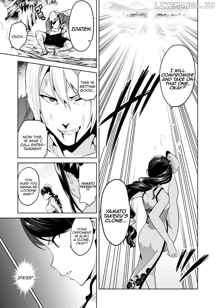 Maken-Ki! - Manga chapter 76 - page 3