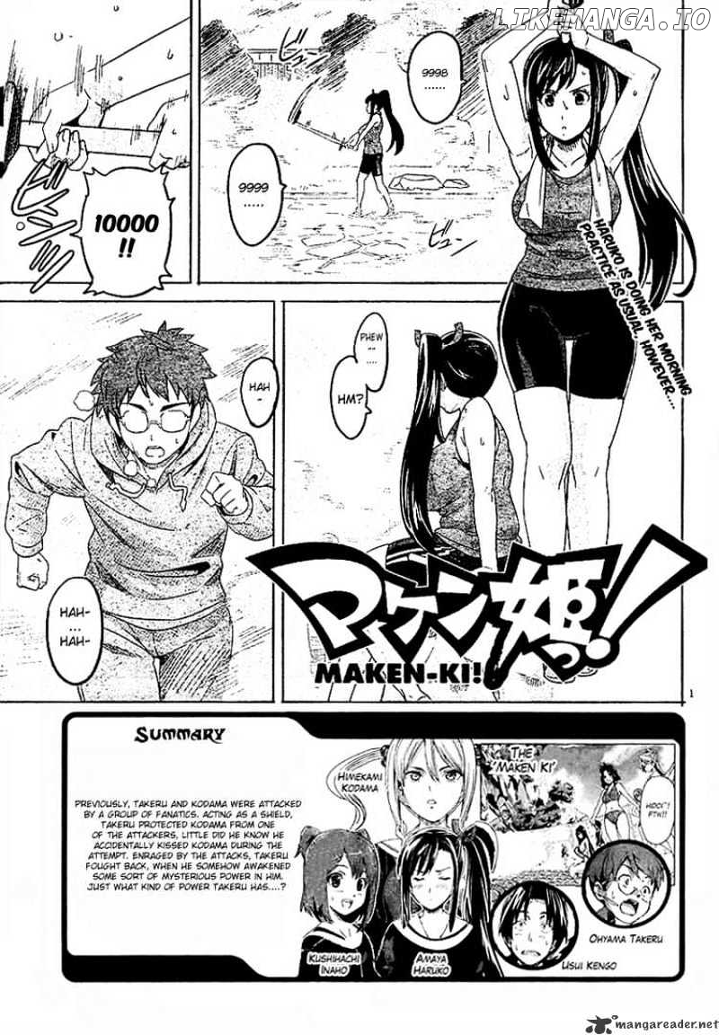 Maken-Ki! - Manga chapter 6 - page 1