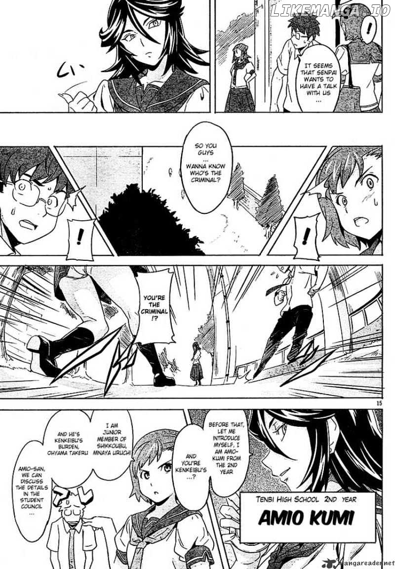 Maken-Ki! - Manga chapter 6 - page 14