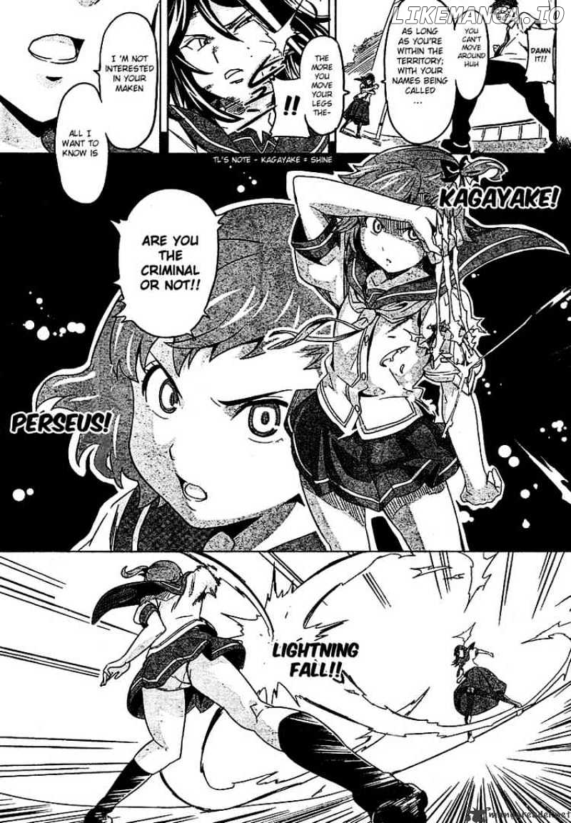 Maken-Ki! - Manga chapter 6 - page 16