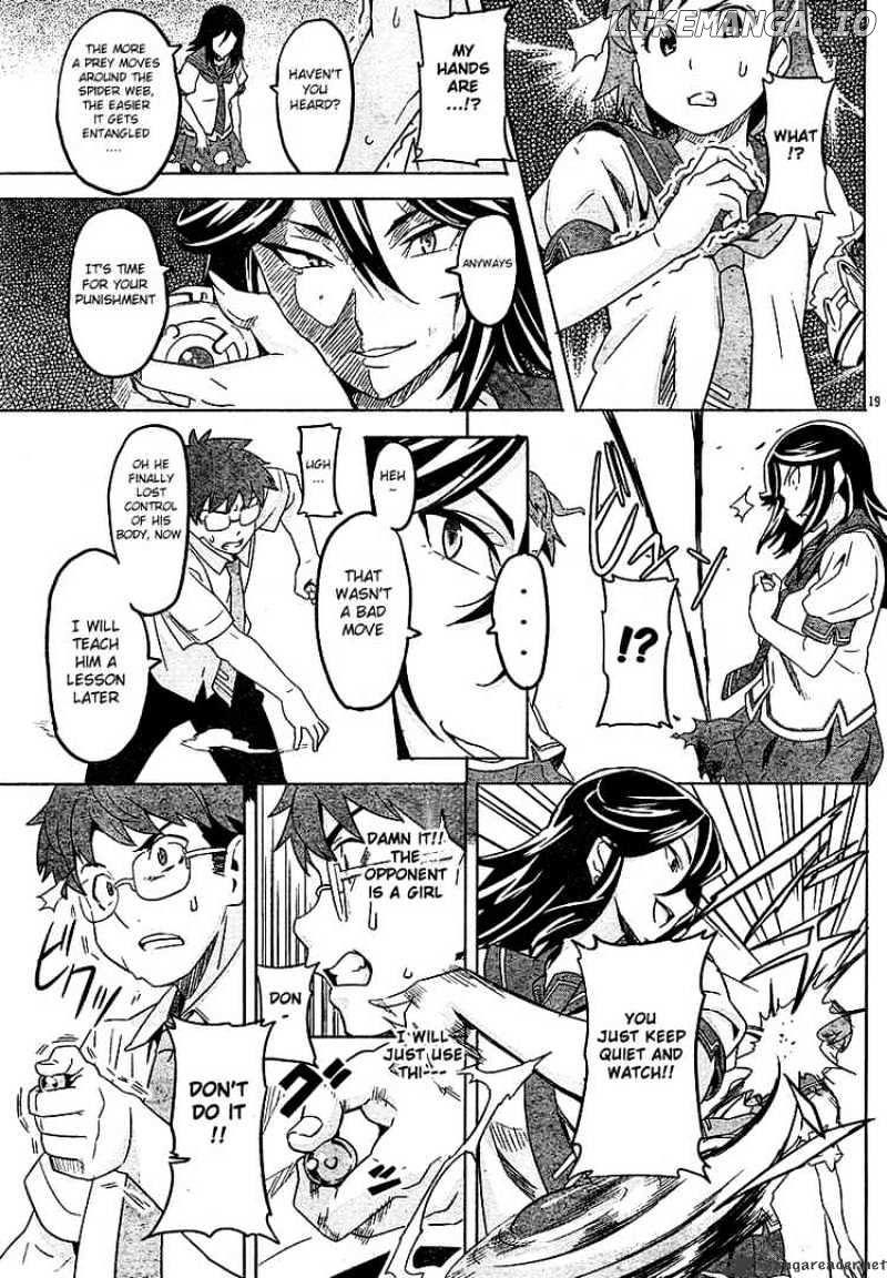 Maken-Ki! - Manga chapter 6 - page 18