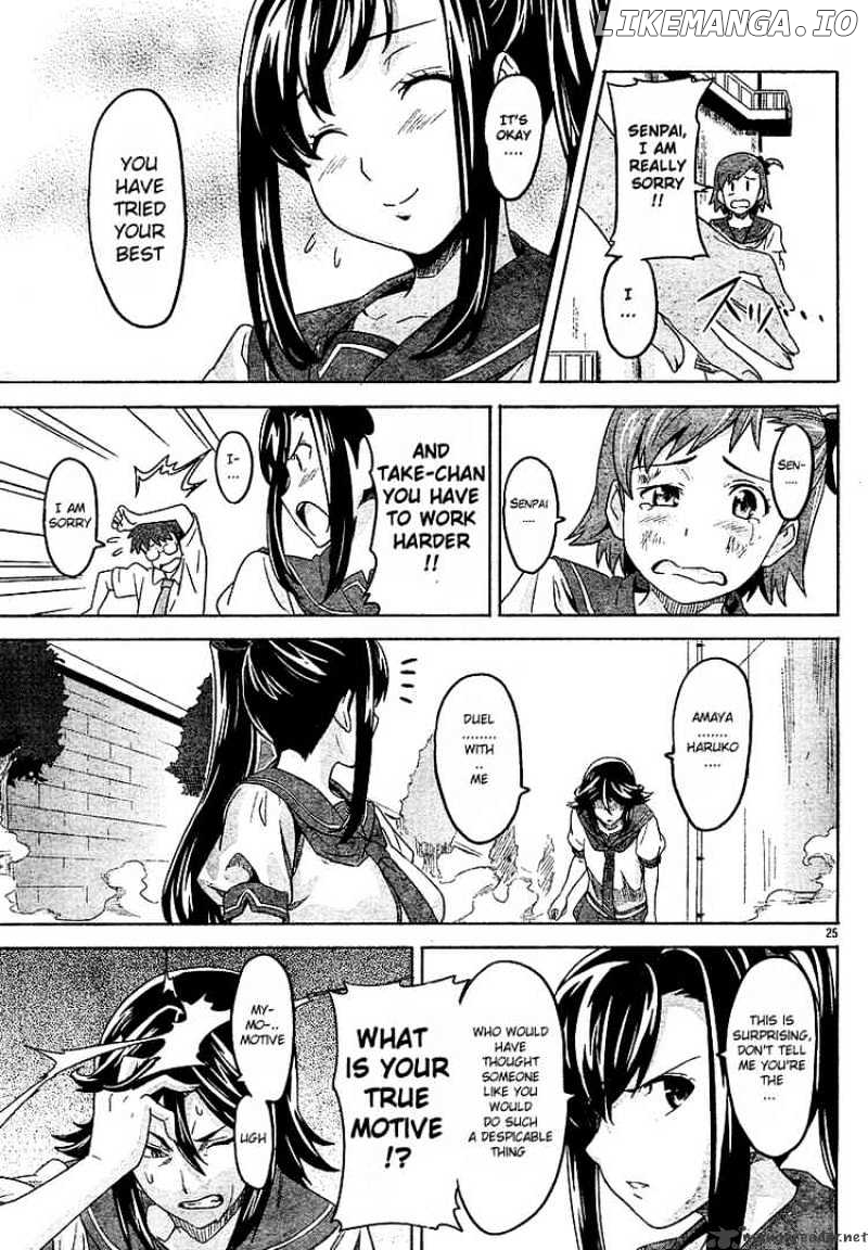 Maken-Ki! - Manga chapter 6 - page 24