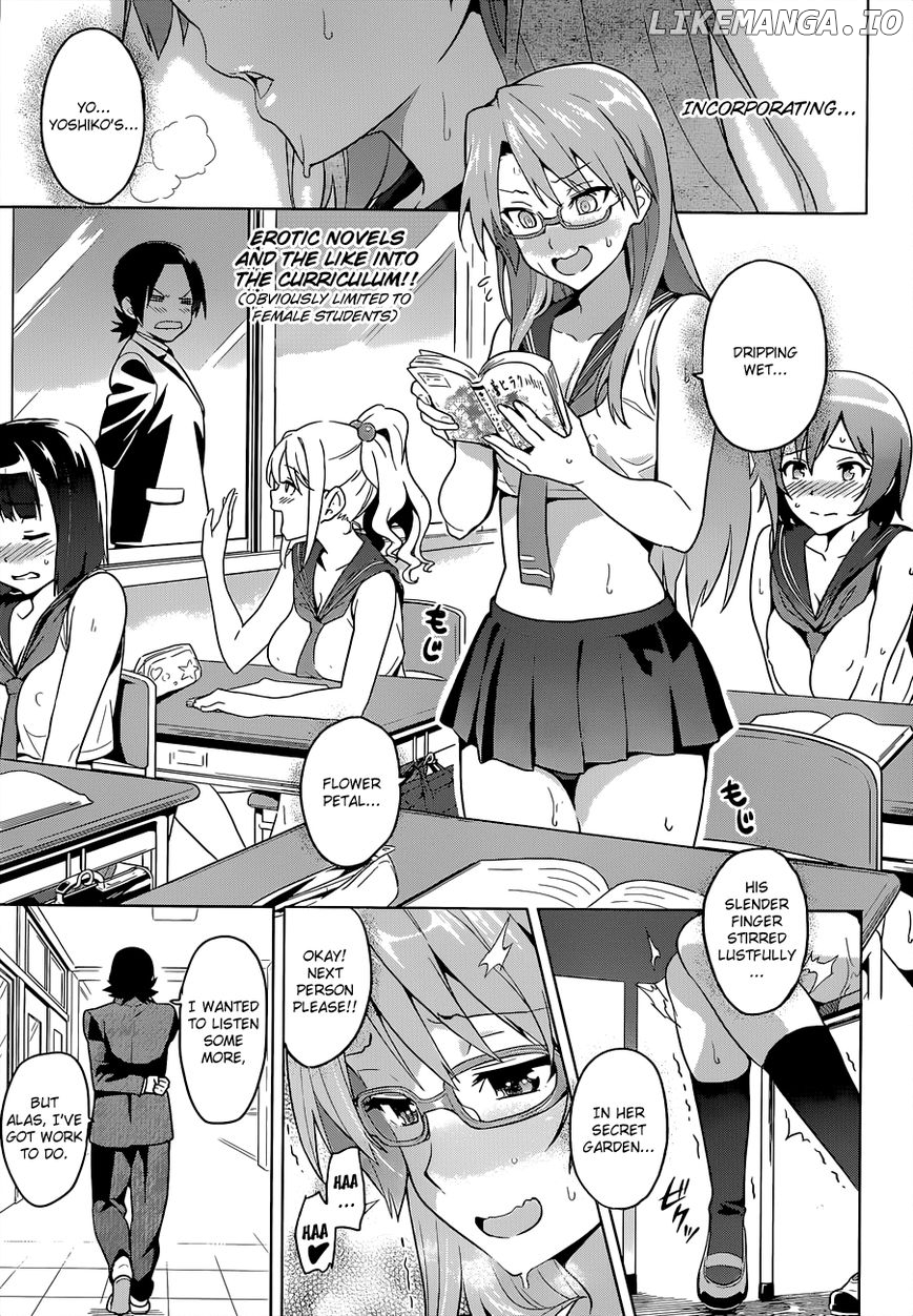 Maken-Ki! - Manga chapter 61.5 - page 4