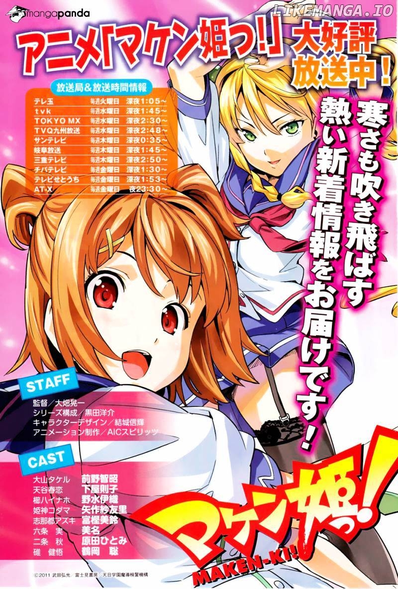 Maken-Ki! - Manga chapter 42 - page 28
