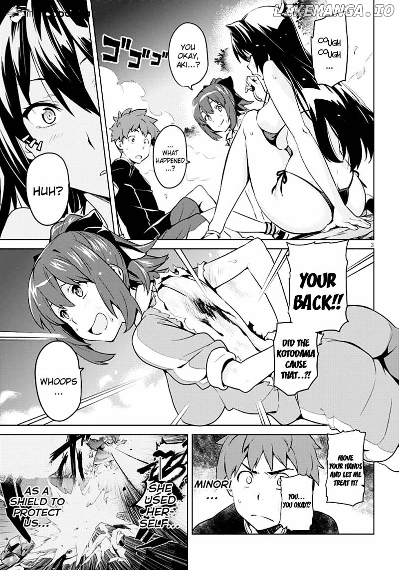 Maken-Ki! - Manga chapter 42 - page 3