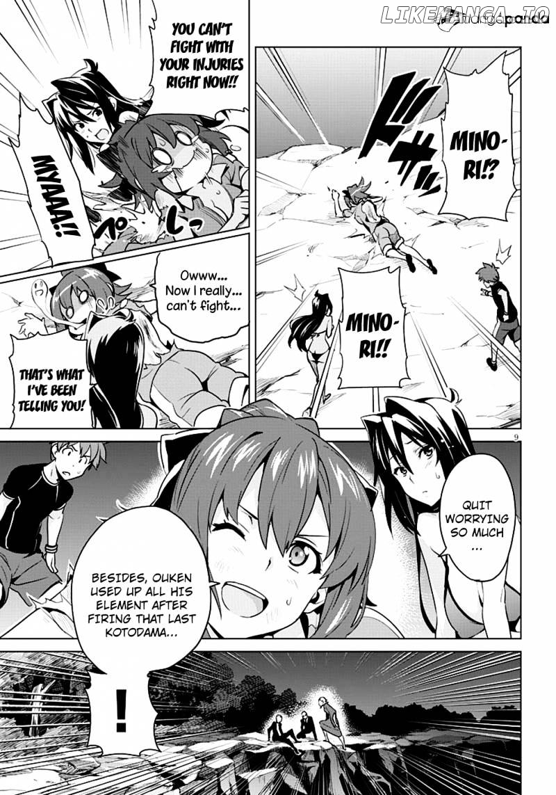 Maken-Ki! - Manga chapter 42 - page 9