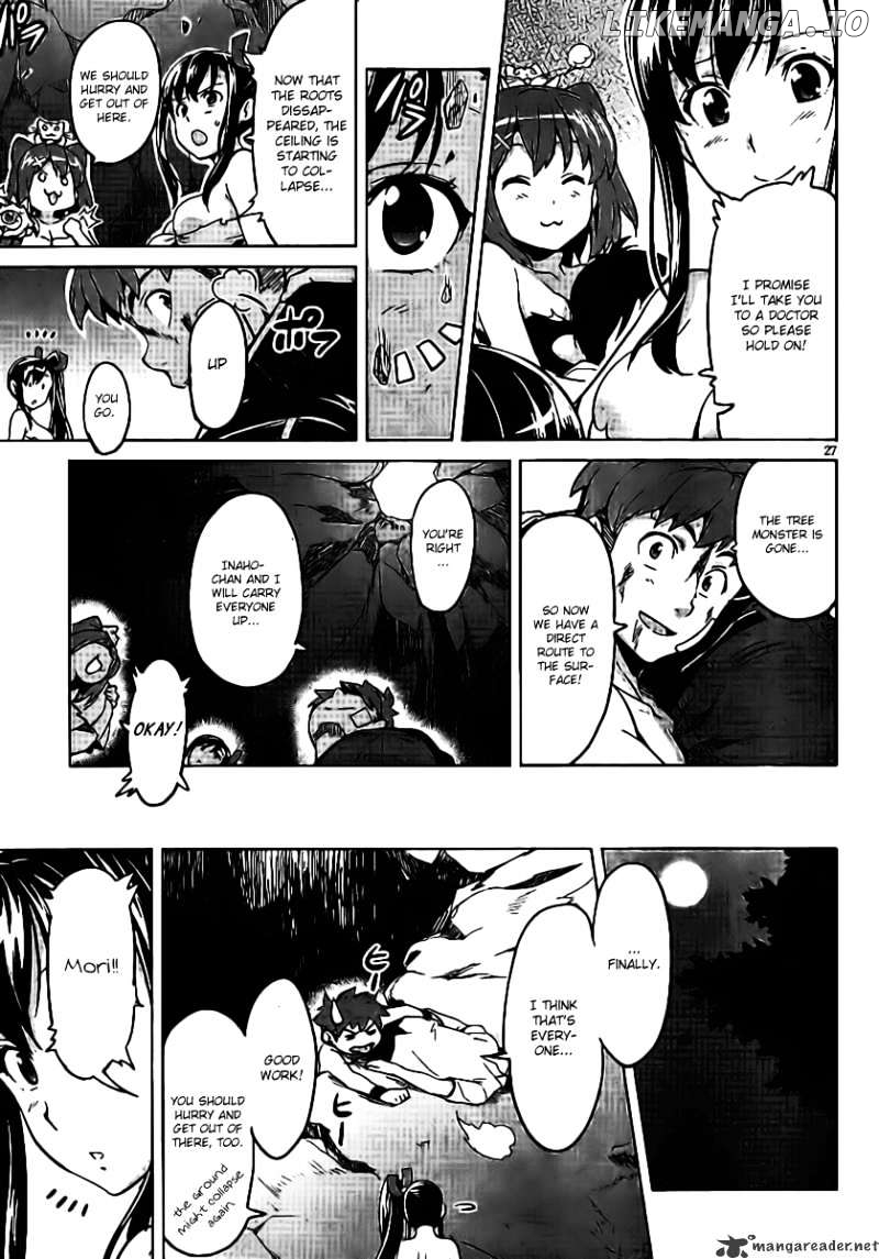 Maken-Ki! - Manga chapter 31 - page 27