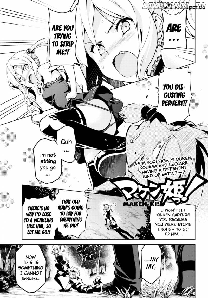 Maken-Ki! - Manga chapter 43 - page 1