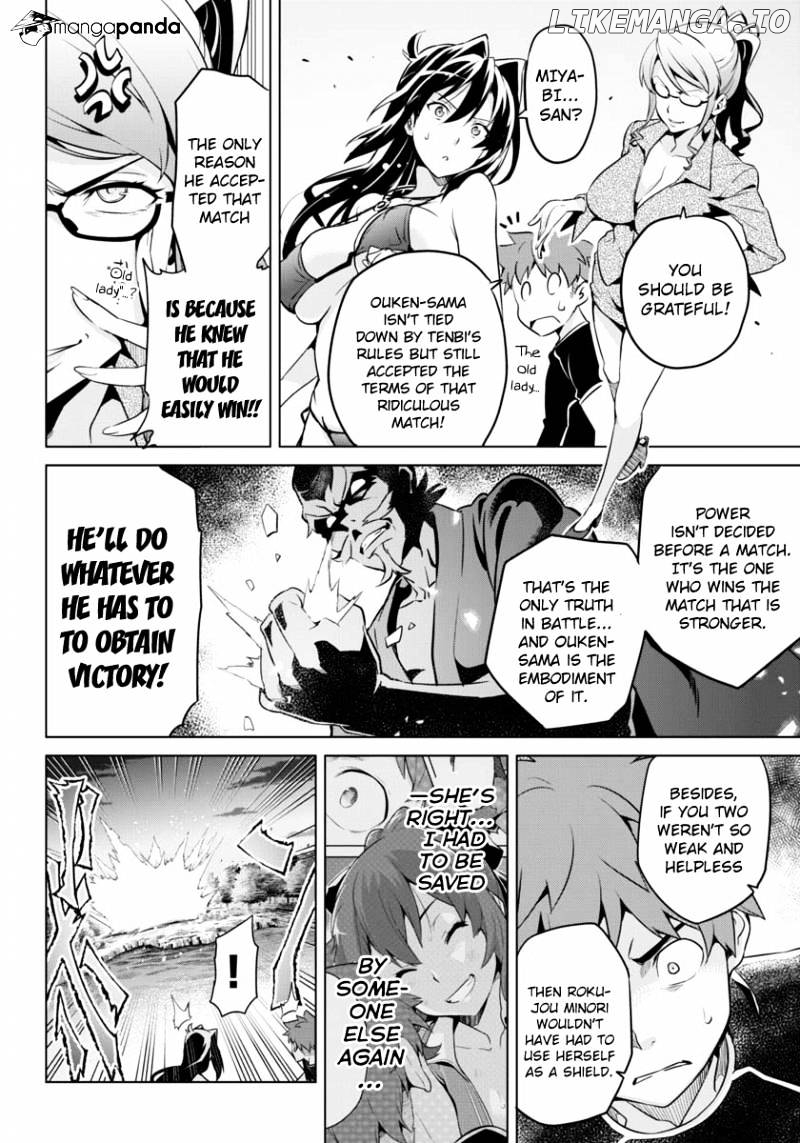 Maken-Ki! - Manga chapter 43 - page 12