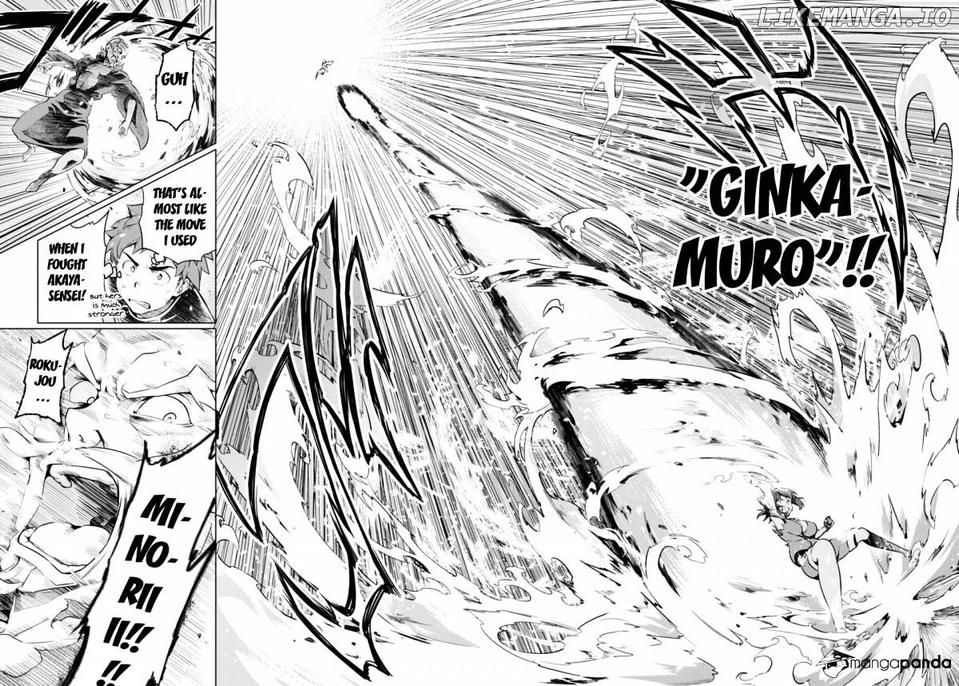 Maken-Ki! - Manga chapter 43 - page 16